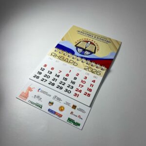 Календарь магнитный на холодильник Стандарт