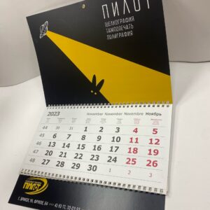 Календарь квартальный  трехсекционный с 1-м рекламным полем