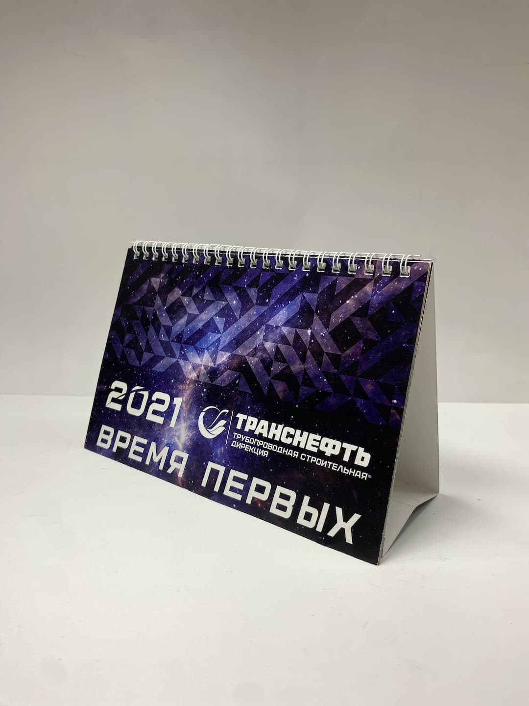 Настольные Календари "Домик"
